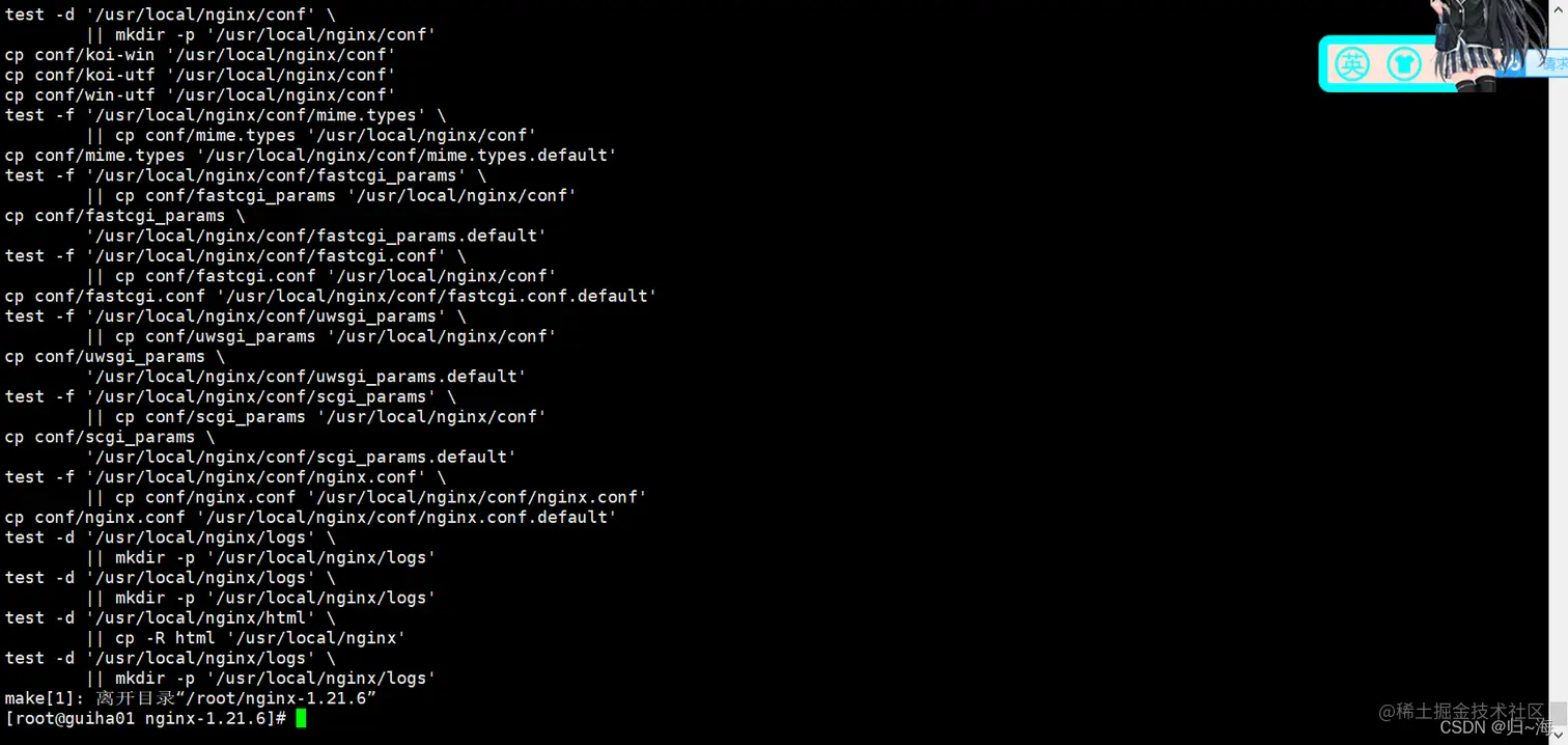  nginx nginx nginx nginx 