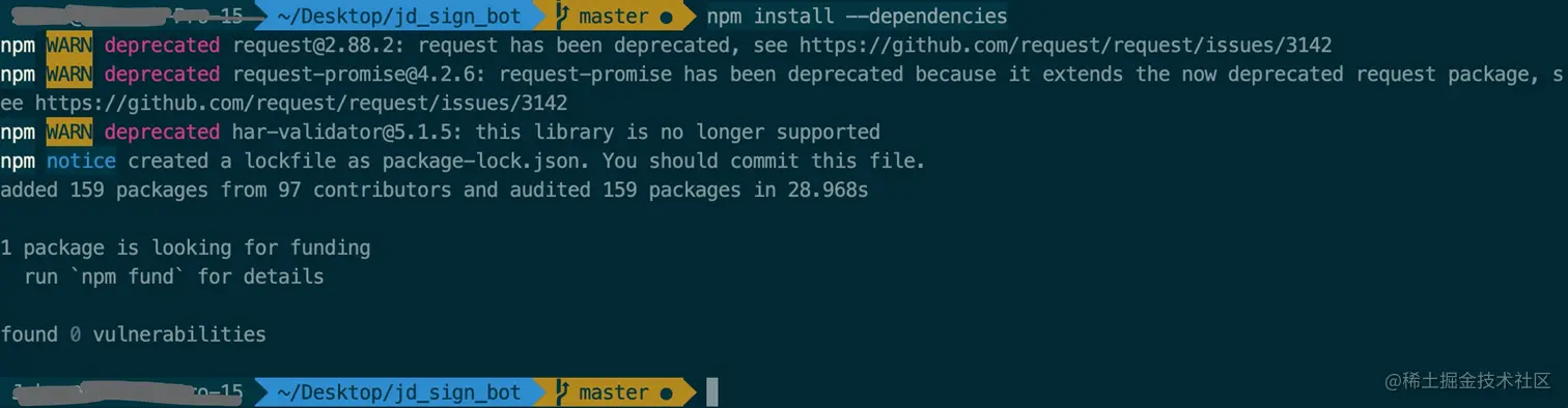 2020_11_13_npm_install