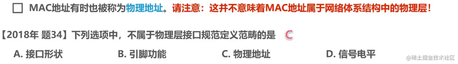 image-20211016113410929