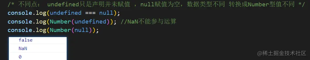 undefined和null不同点.png