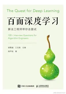 深度学习面试题：原始GAN 在实际应用中存在哪些问题？