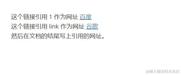 高级链接示例