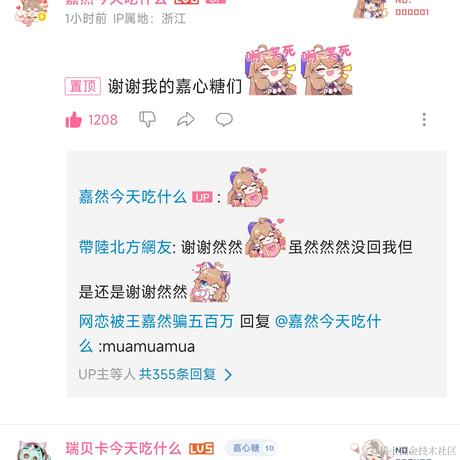 掇翎于2022-11-25 14:56发布的图片