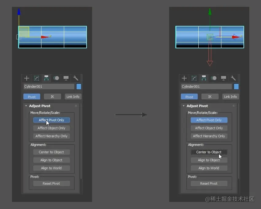 更改对象的枢轴点