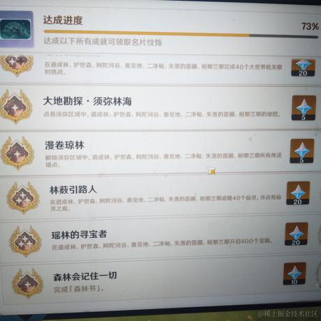 旅人与归人于2022-11-15 23:41发布的图片