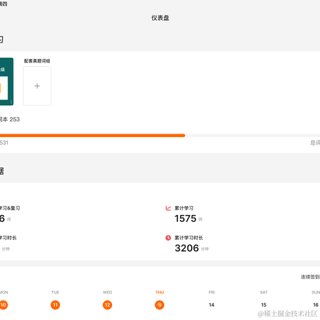 熊猫盼盼于2022-10-13 22:04发布的图片