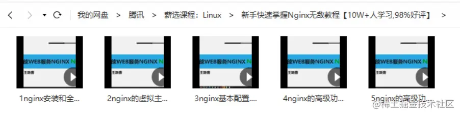 详解Nginx、LVS、HAProxy3大负载均衡软件，看这一篇就够了