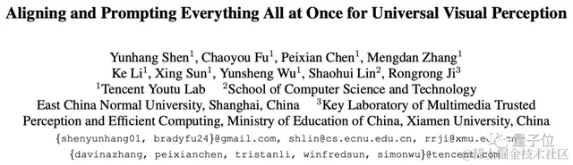 0微调搞定160个测试集！最强多模态分割一切大模型来了，架构参数全开源
