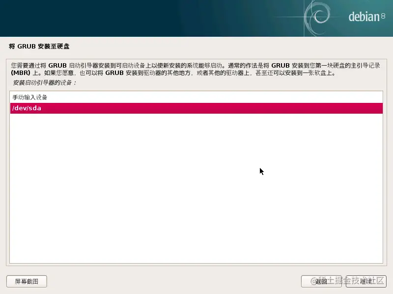 image-20210207203617042