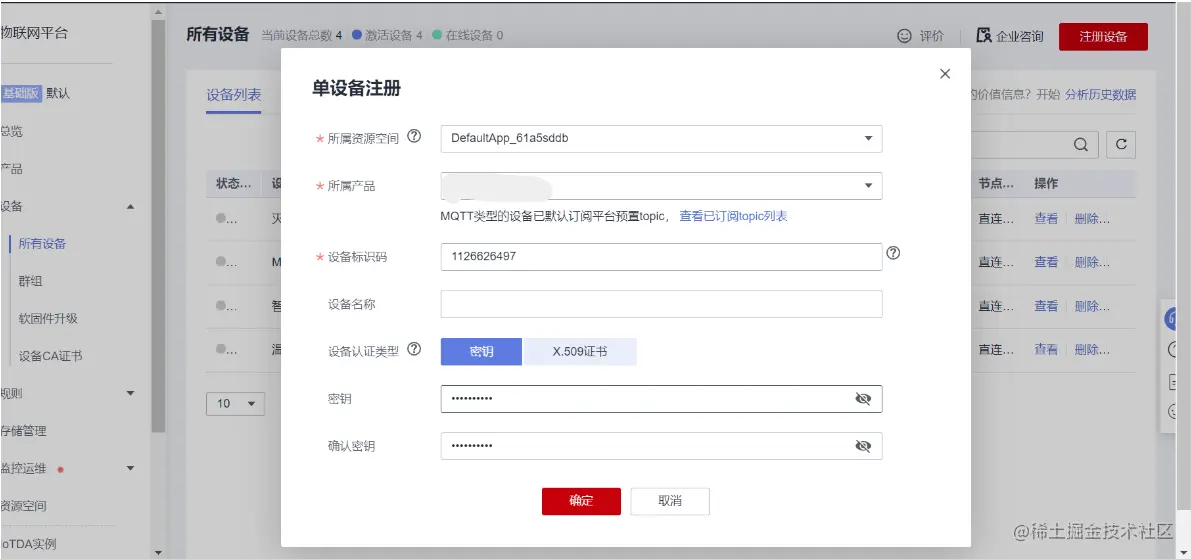 image-20220309184919642