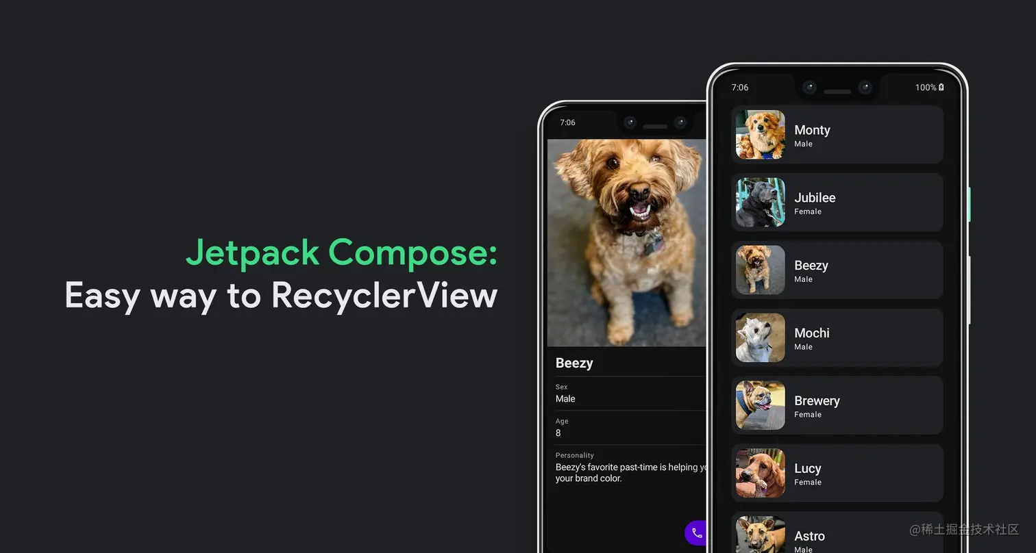 Jetpack Compose：更简便的 RecyclerView（第一部分）