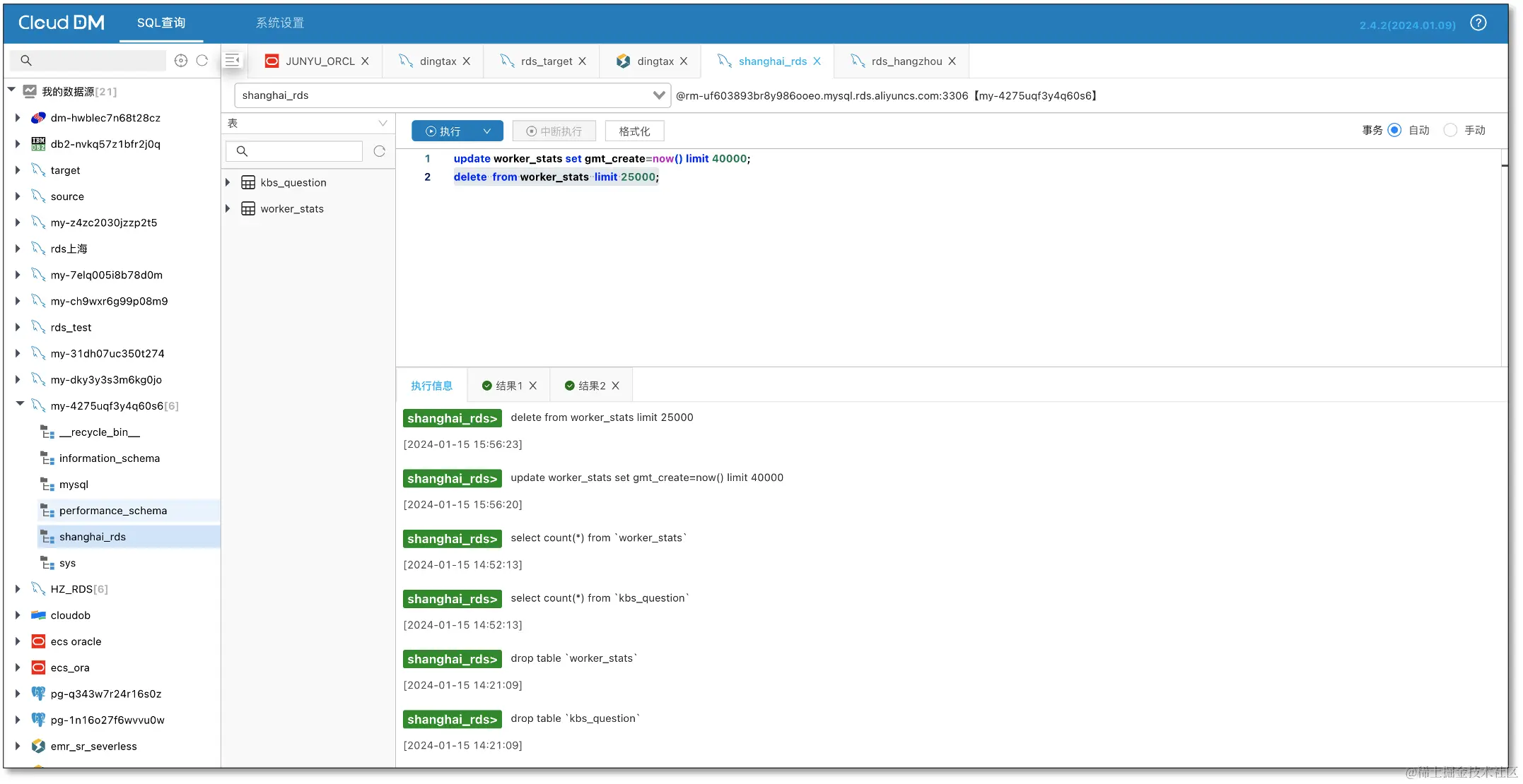 http_sync_upgrade_32