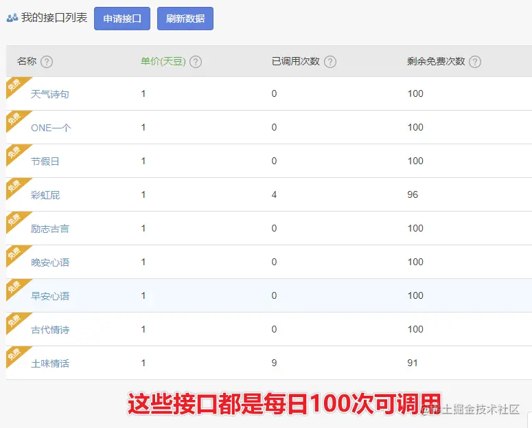 image-20220824192337846