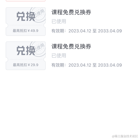 何叨叨爱吃鱼于2023-05-29 14:34发布的图片