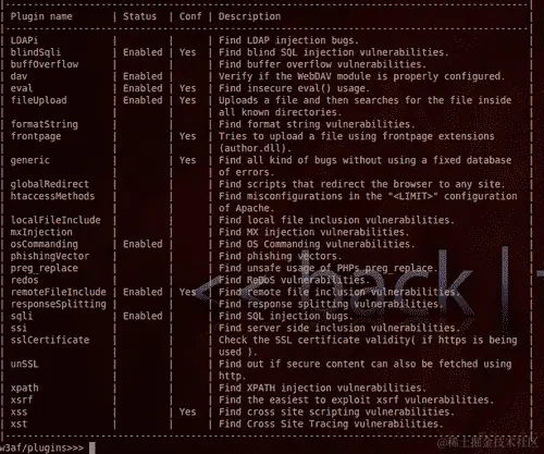 使用 w3af 控制台进行扫描