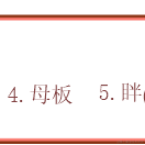 书包肚肚于2023-03-25 13:01发布的图片