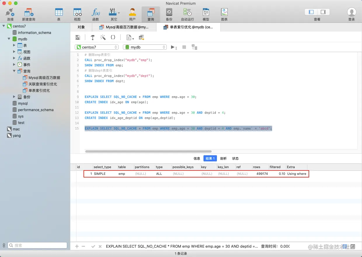 image-20201026161508829