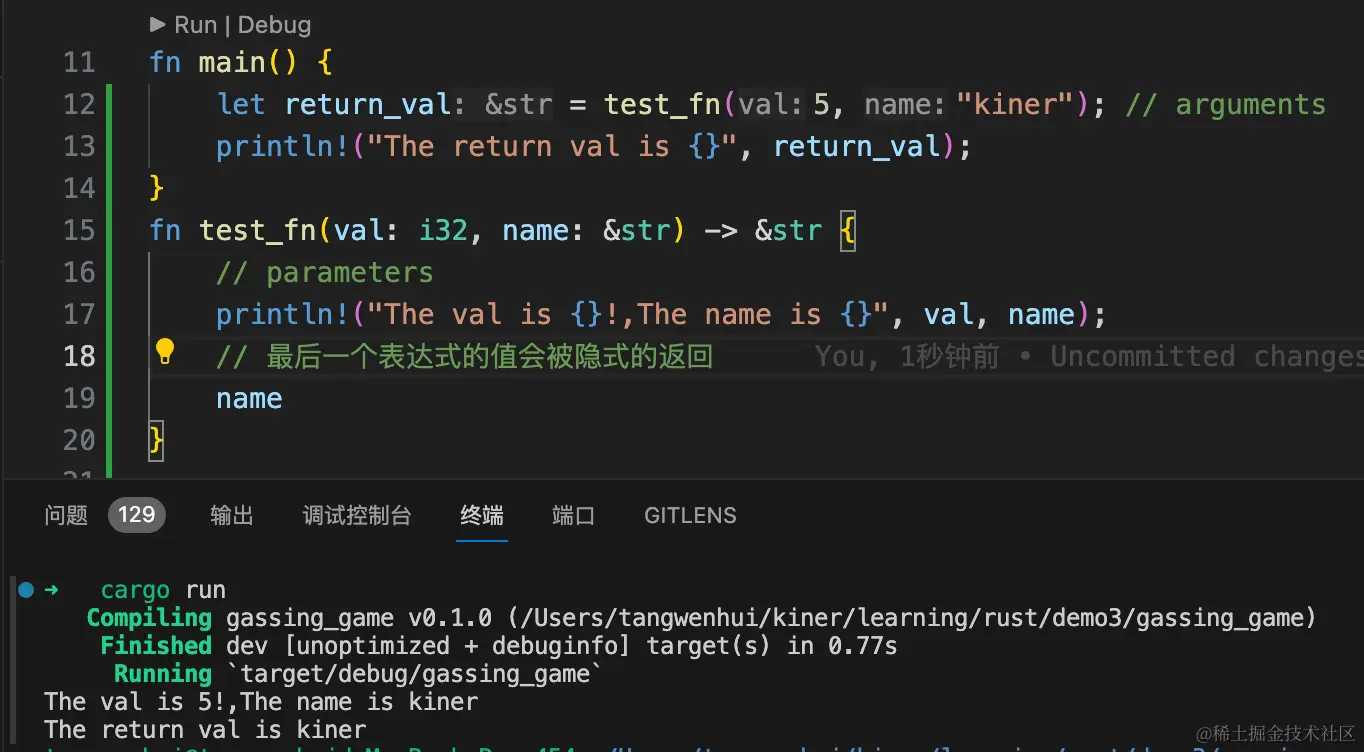 image-20240121171144789