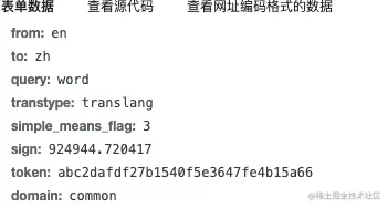 image-20220614203536964