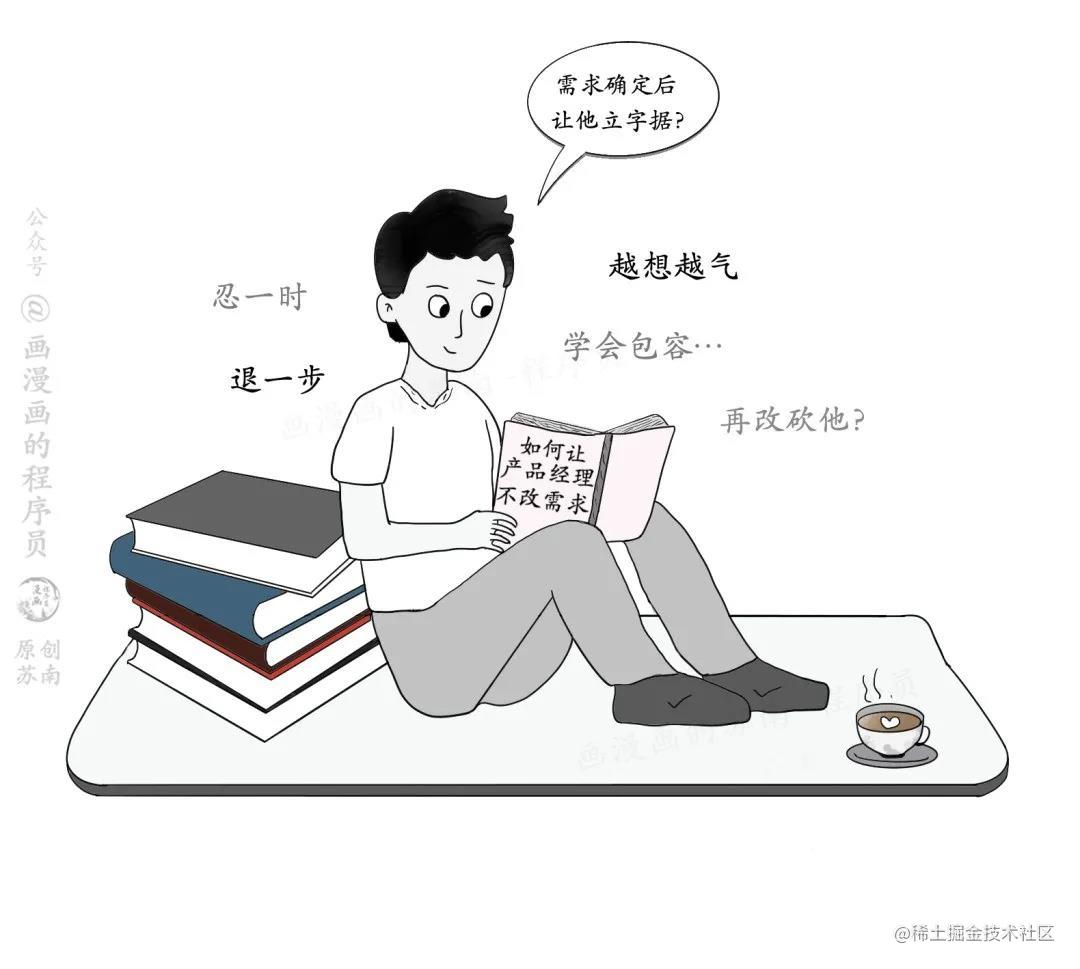 移动端开发