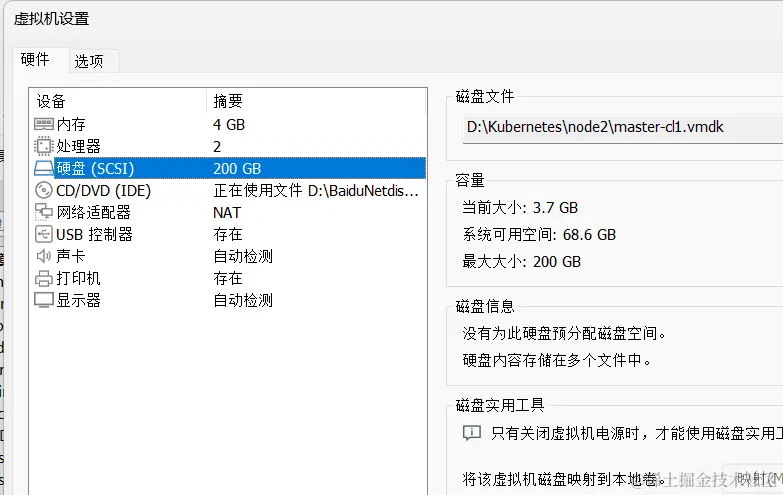 image-20220925194432840