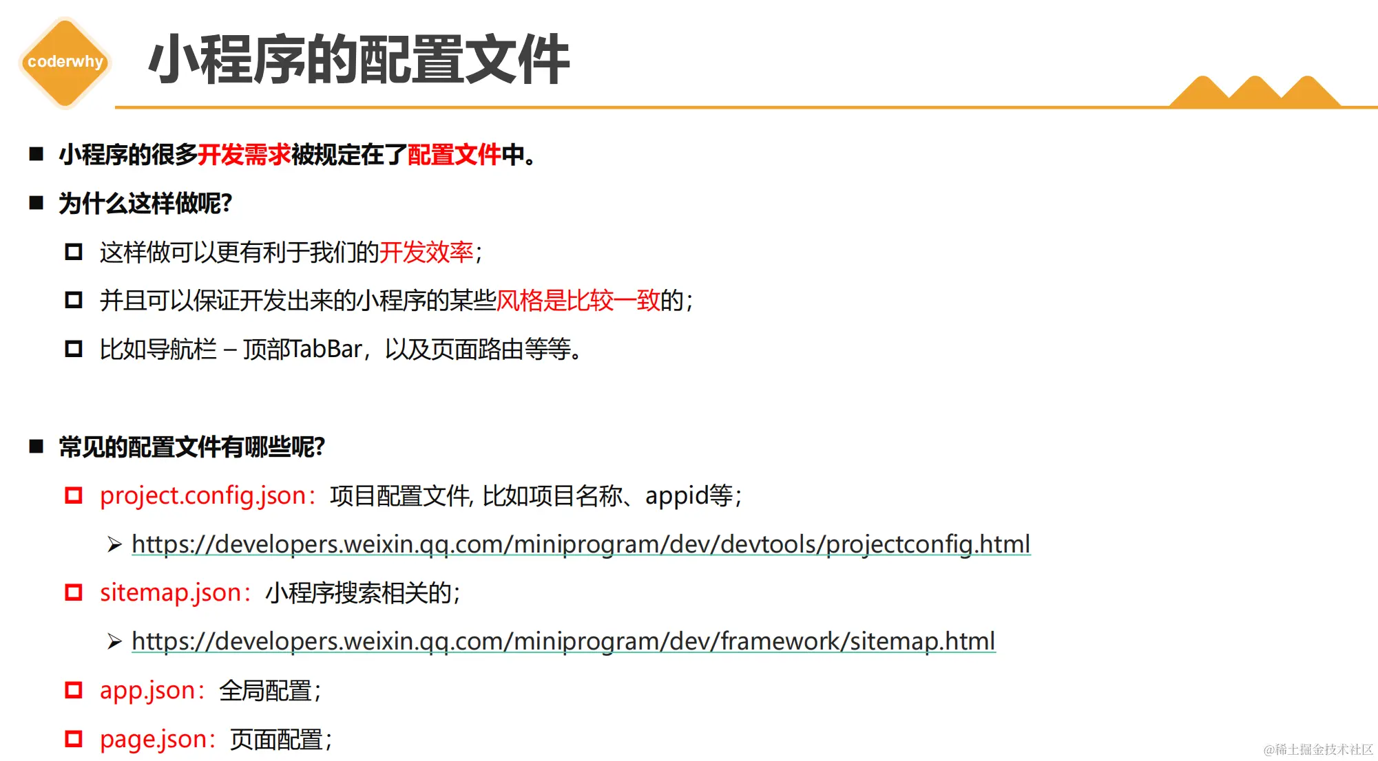 image-20230117095548475