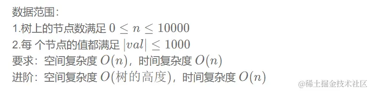 image-20240116212705356