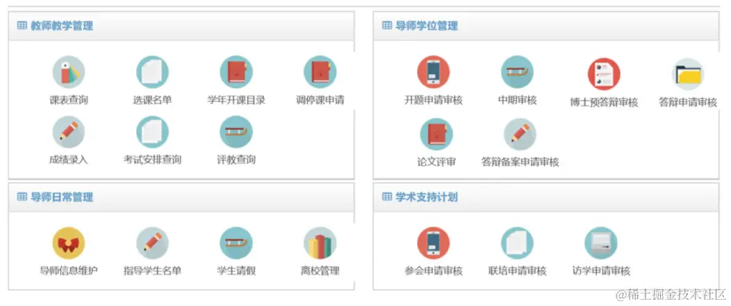 image-20230914145842478