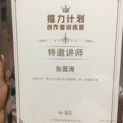 张晋涛于2021-04-17 19:30发布的图片