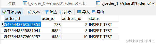 image-20220105135701557