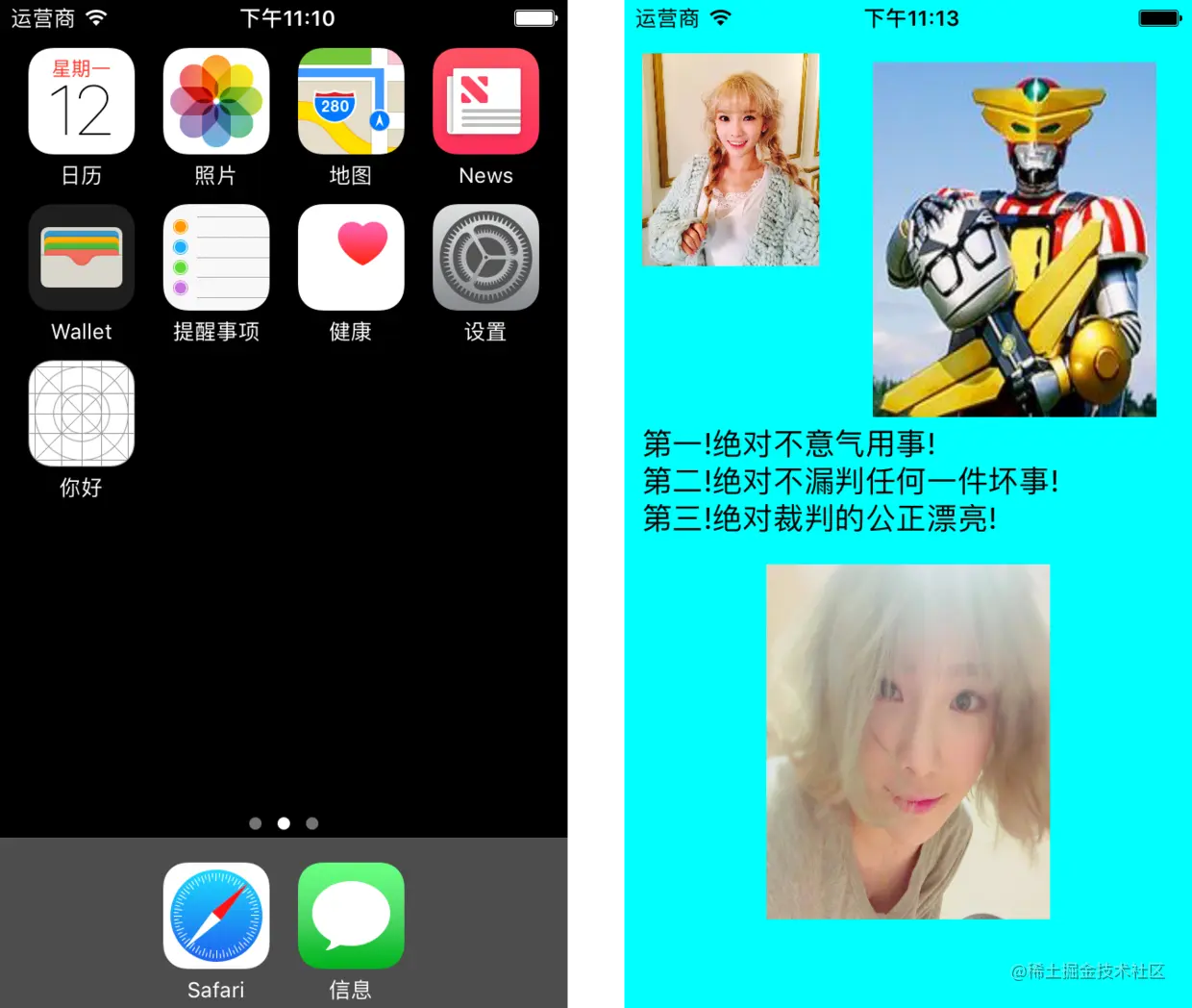 简体中文环境的效果