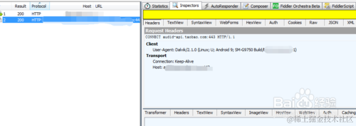 怎么给手机wifi添加代理服务器