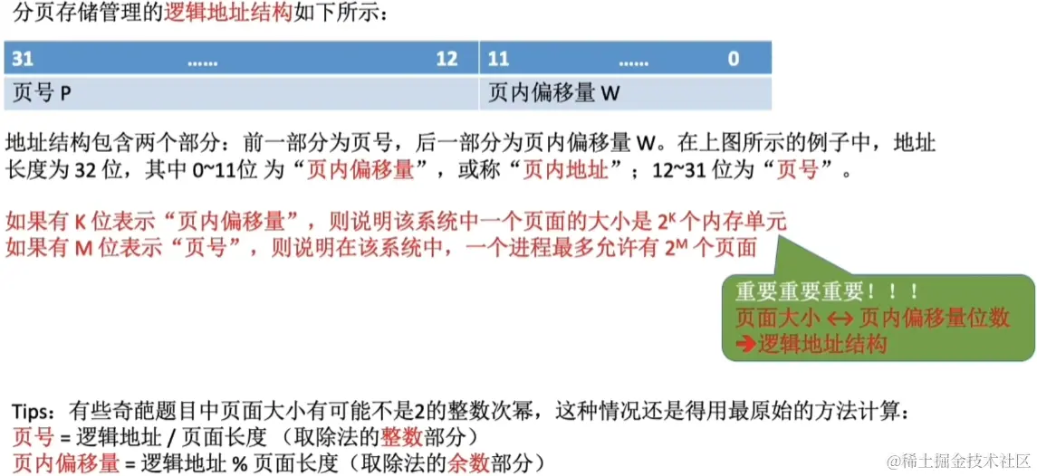 image-20230816164105693