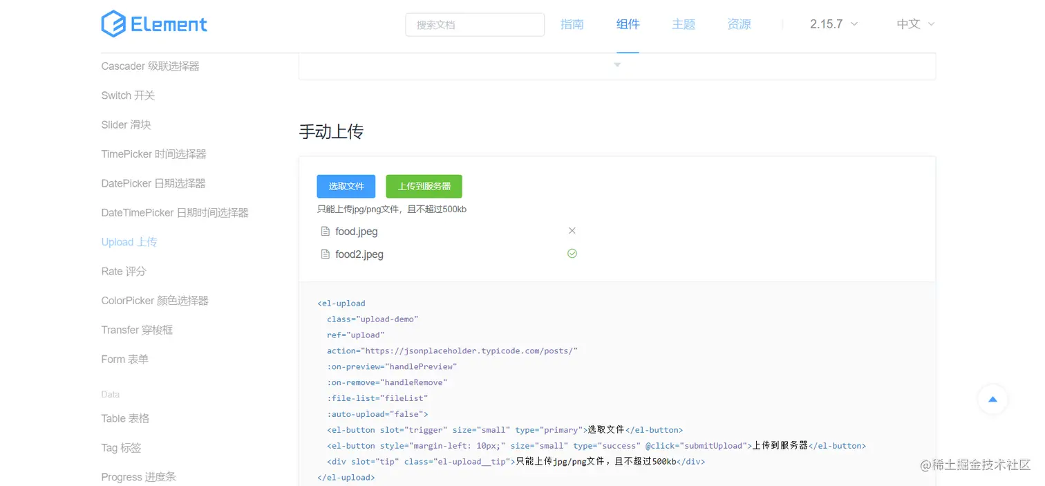 image-20220424135411929