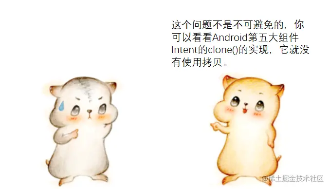 漫画：什么是“原型模式”？