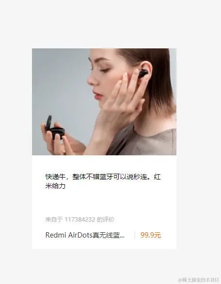 image-20230110192637561