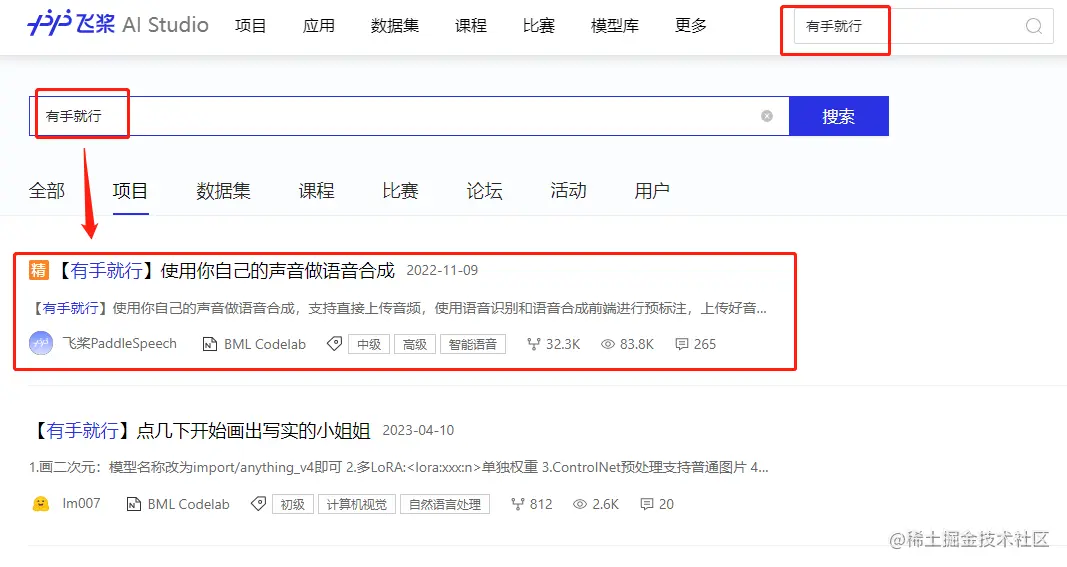 德里克文: 如何训练自己的声音进行文本朗读