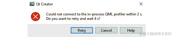 图 12.2 - QML Profiler 重试消息