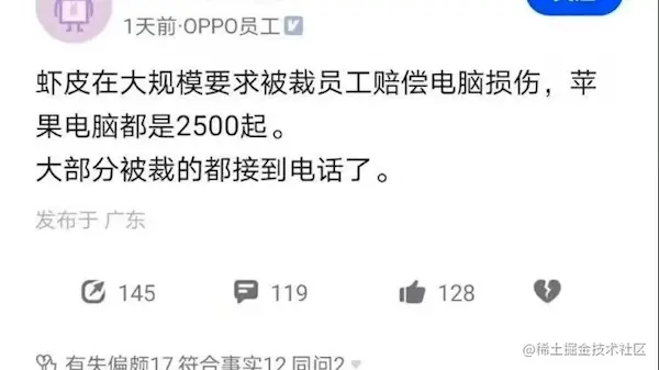 Tp & Laravel 复写 错误日志服务 实现 钉钉机器人通知[保姆级教程]