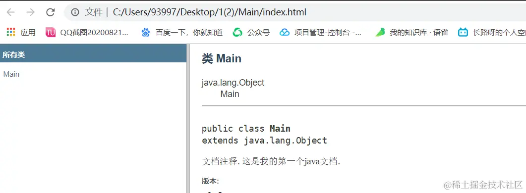 image-20210123150246402