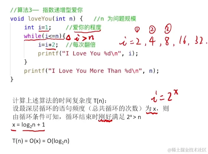 image-20220804214747275