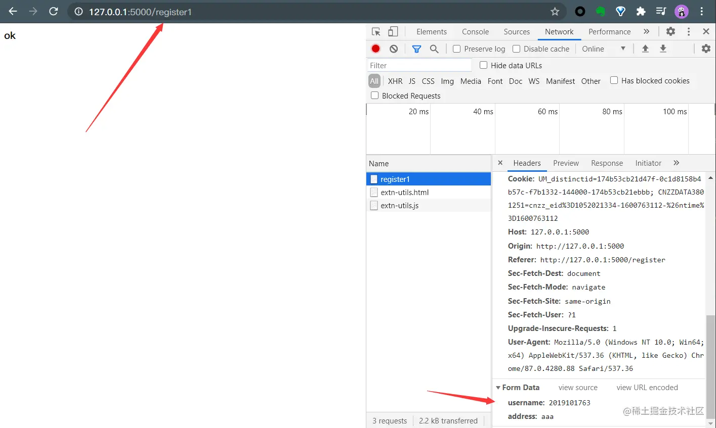 image-20210111103301469