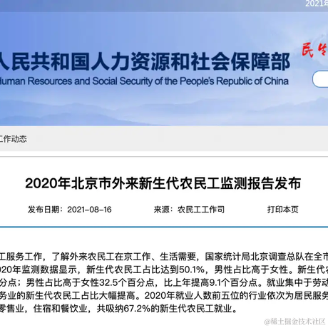 private1215于2021-08-16 21:46发布的图片
