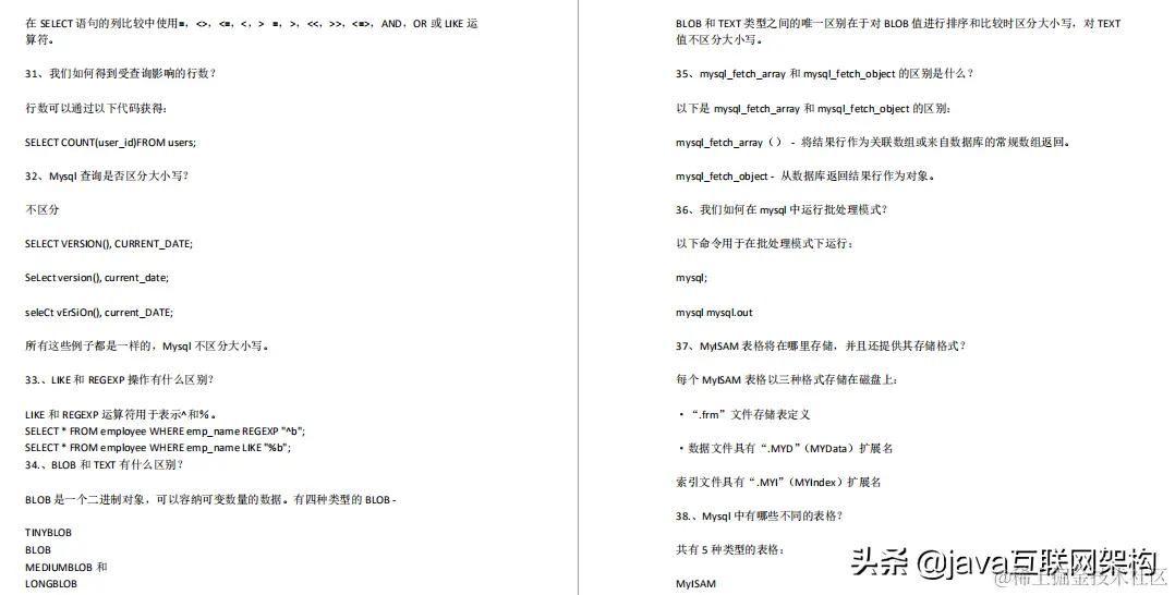 2019年底复盘之大厂必问面试题：Redis+MongoDB+ZK+Nginx+数据库