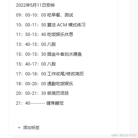 小胡不摆烂于2022-05-11 09:44发布的图片