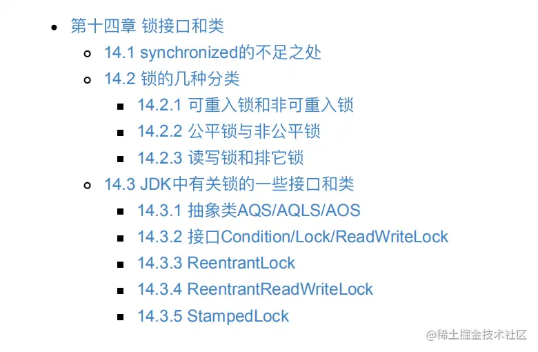 百度T7专家耗时半年整理的电子版多线程与高并发原理,你都具备了?