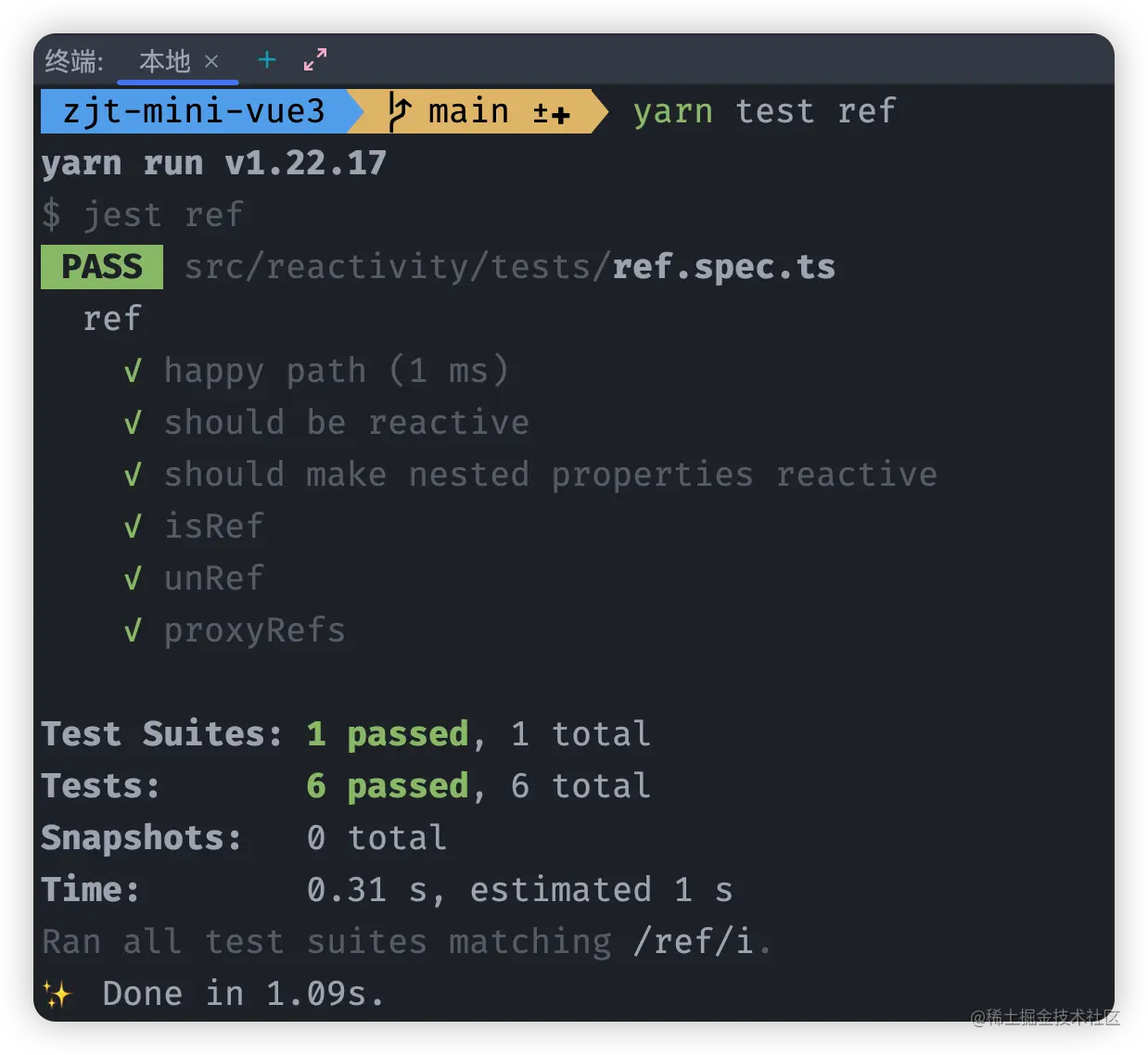 14_02_proxyRefs完整单测
