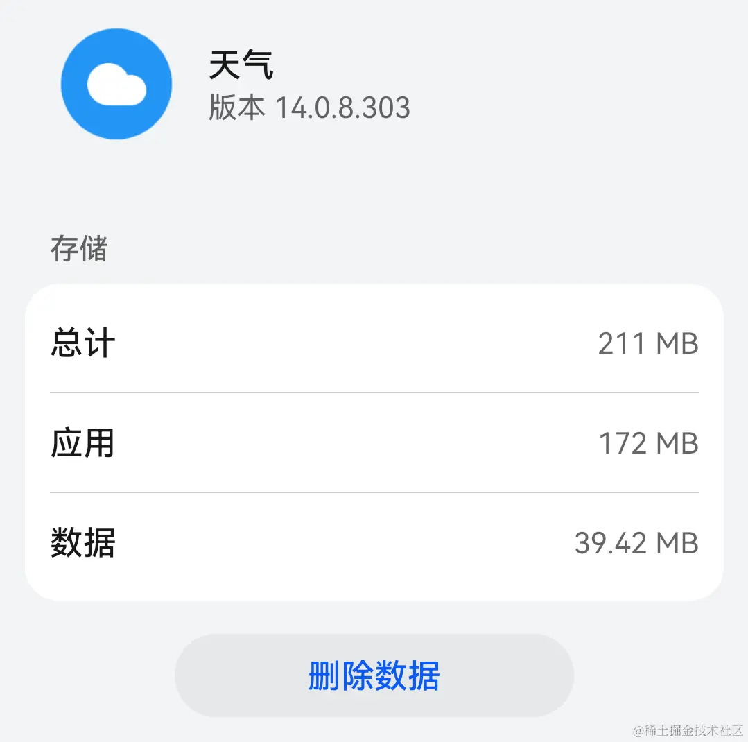 Screenshot_20240330_074727_com.android.settings.png