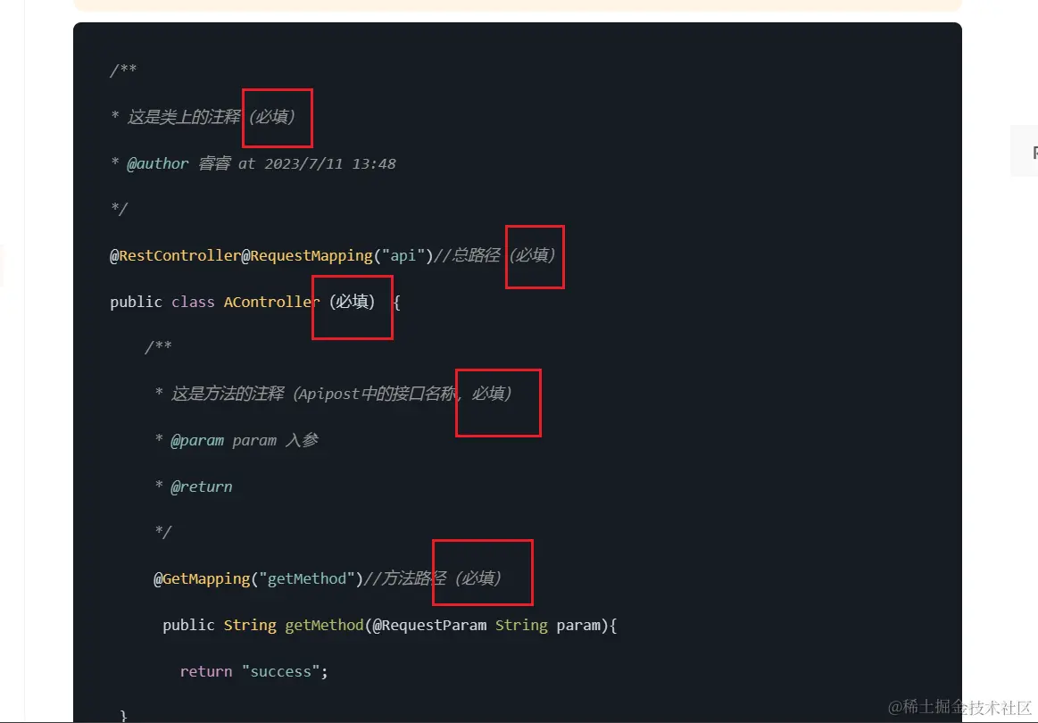 image-20230914165256474