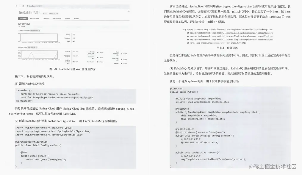 GitHub上线一天星标99.9K：阿里内部高逼格SpringCloud实战手册